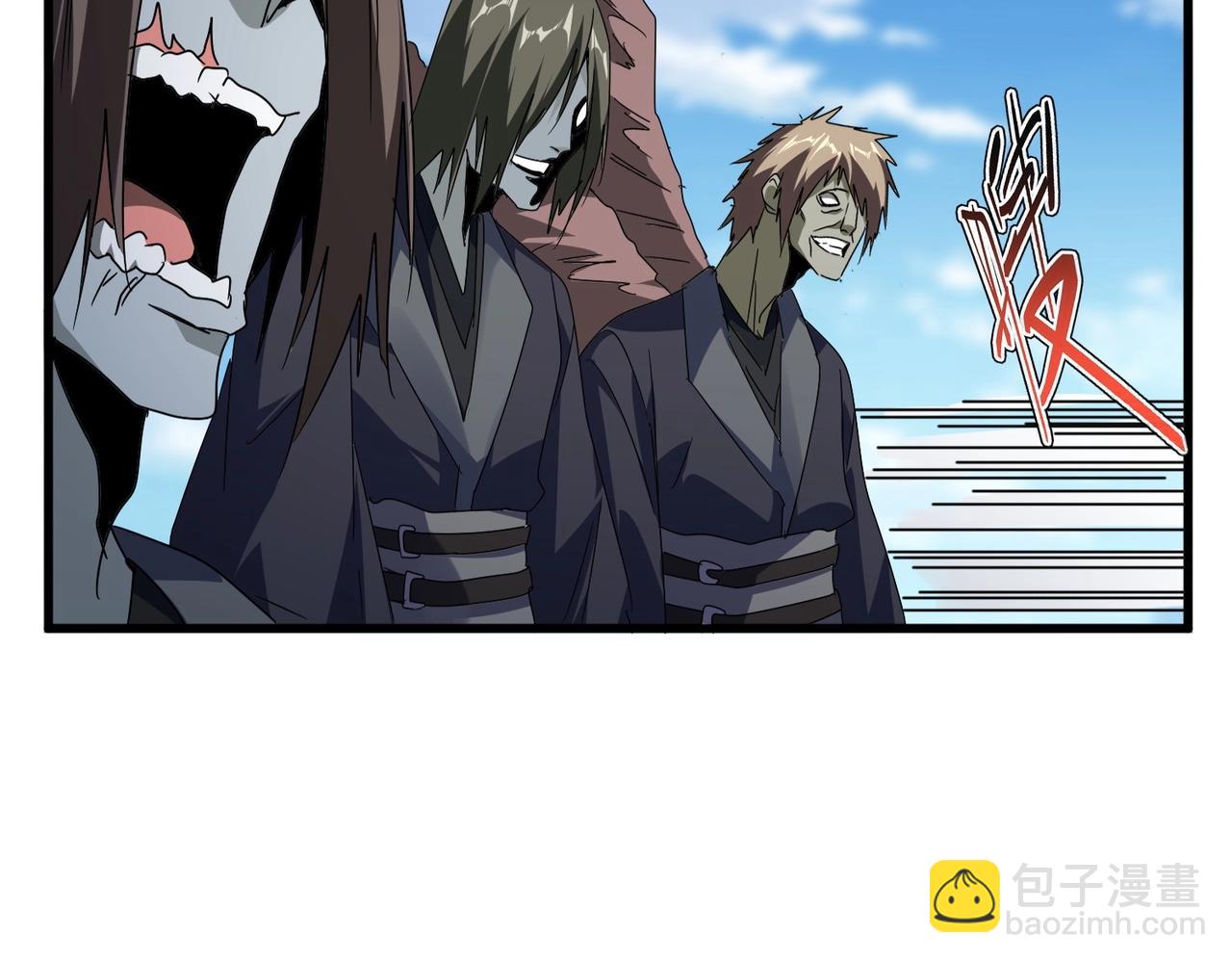 魔皇大管家 - 第525話 列陣！(2/3) - 6