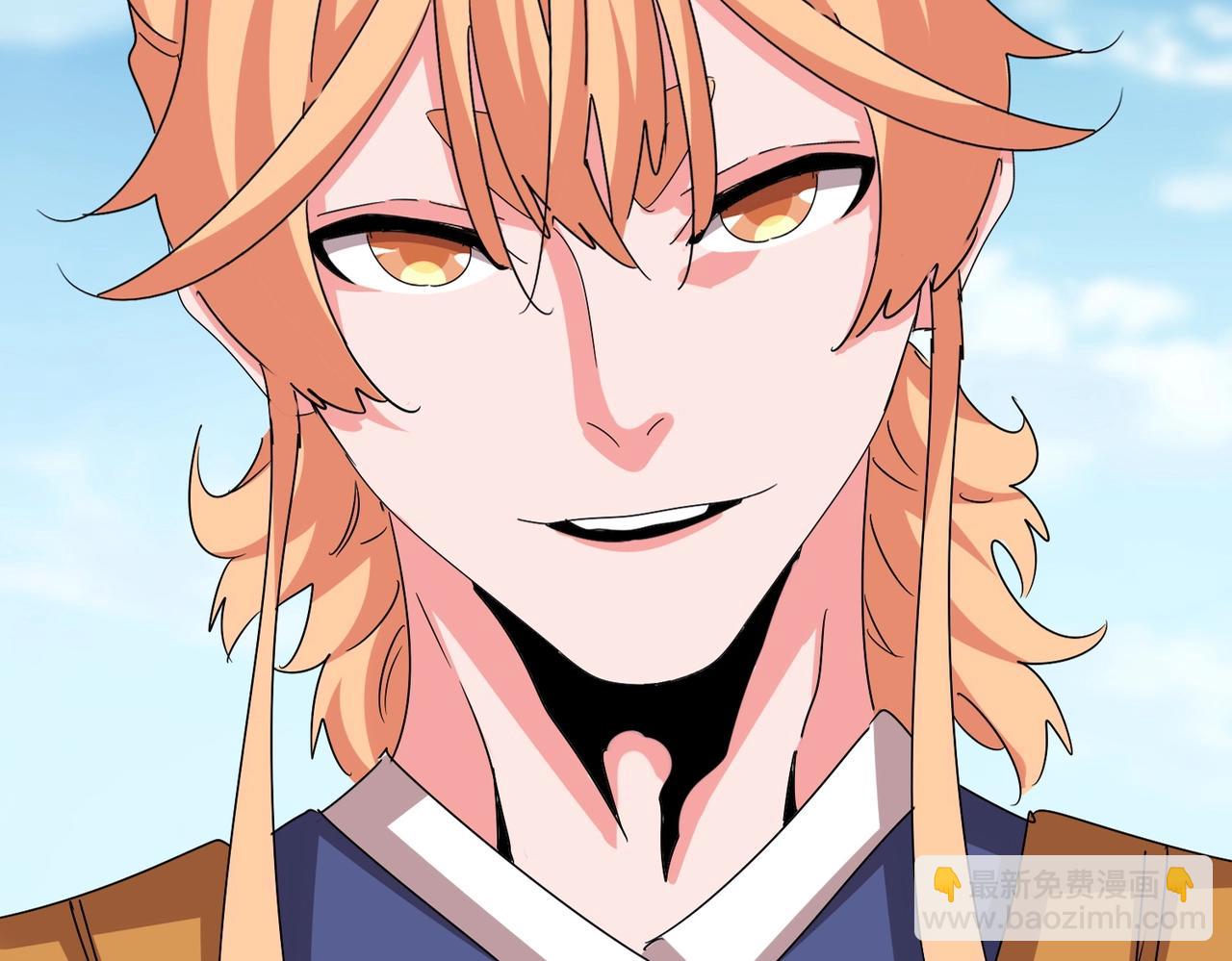 魔皇大管家 - 第527話 欺負我兒子是吧？(1/3) - 1