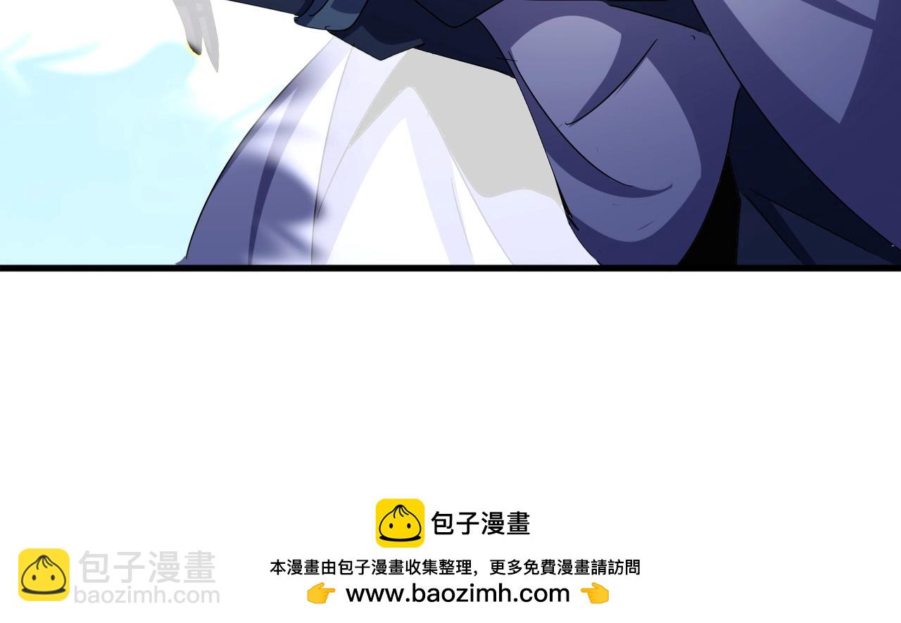 魔皇大管家 - 第527話 欺負我兒子是吧？(2/3) - 6