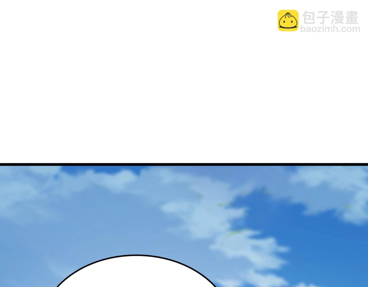 魔皇大管家 - 第527話 欺負我兒子是吧？(2/3) - 1