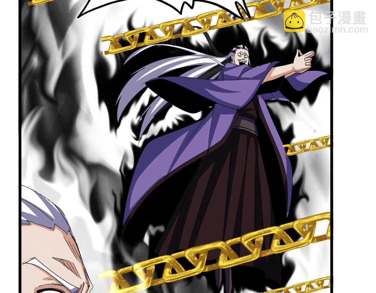 魔皇大管家 - 第527話 欺負我兒子是吧？(2/3) - 8