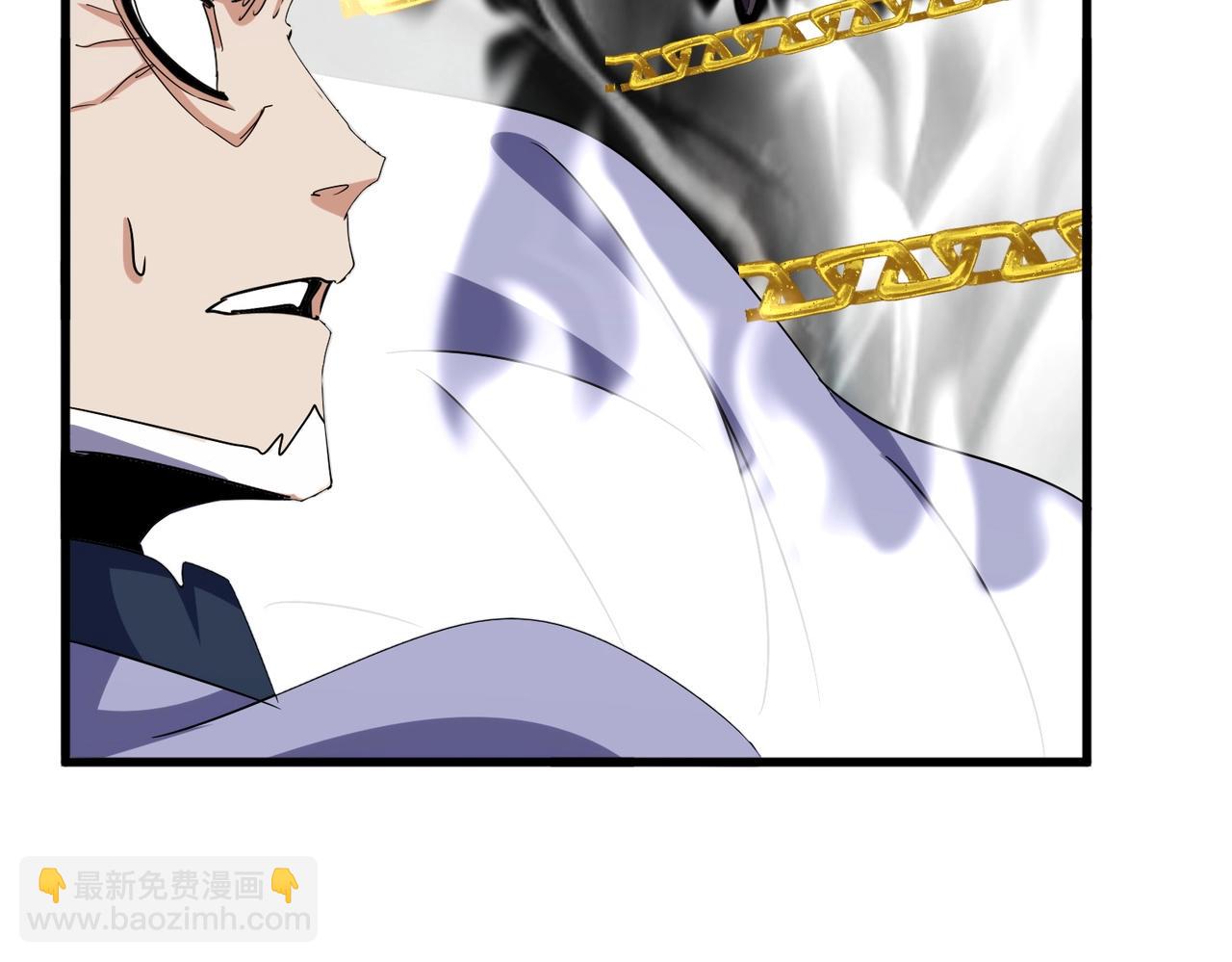 魔皇大管家 - 第527話 欺負我兒子是吧？(2/3) - 1