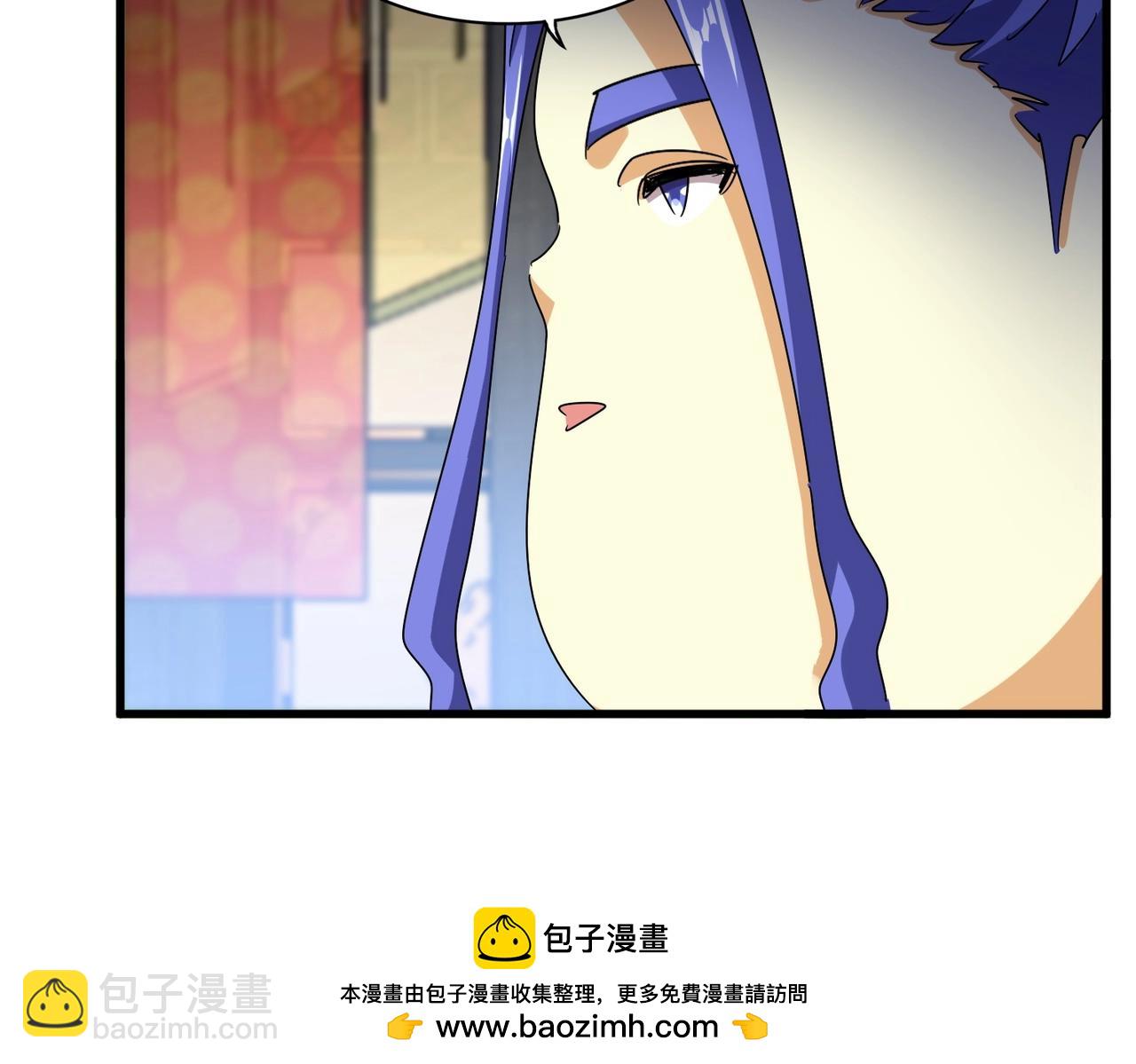 魔皇大管家 - 第529話 擋箭牌太子(2/3) - 6