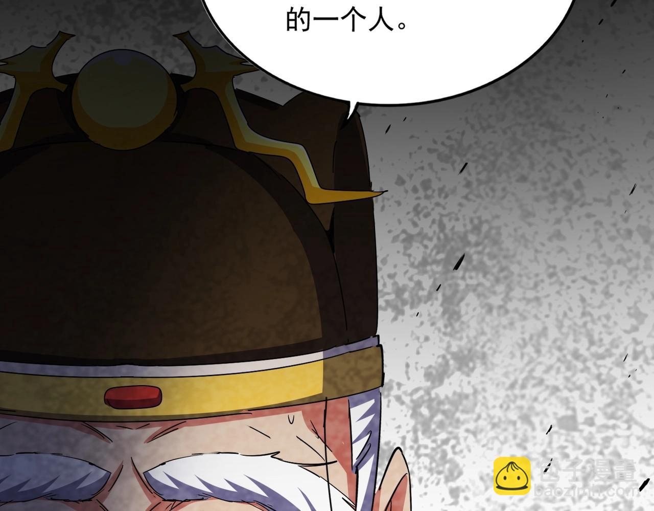 魔皇大管家 - 第529話 擋箭牌太子(3/3) - 3