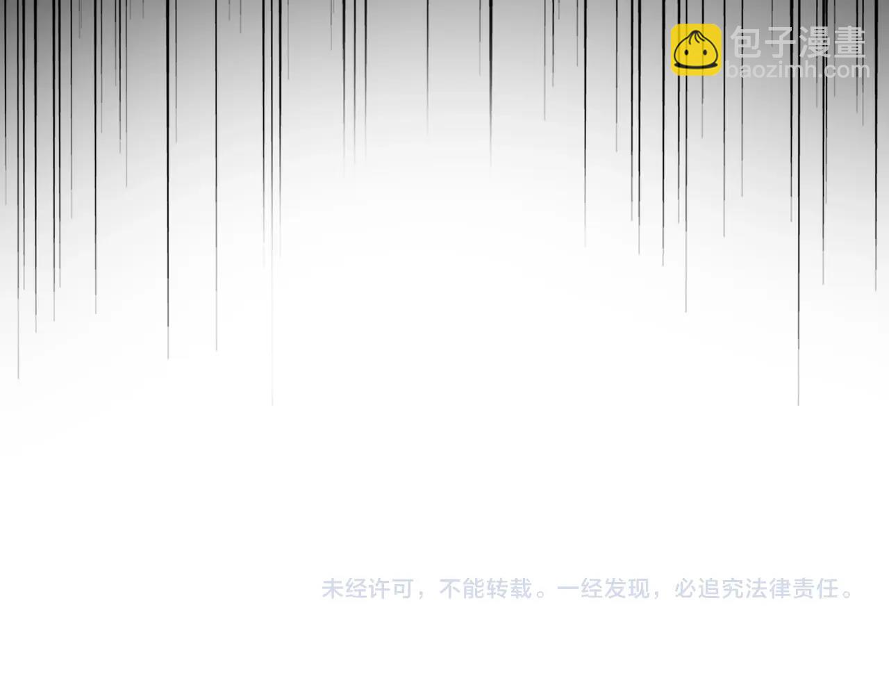 魔皇大管家 - 第529話 擋箭牌太子(3/3) - 3