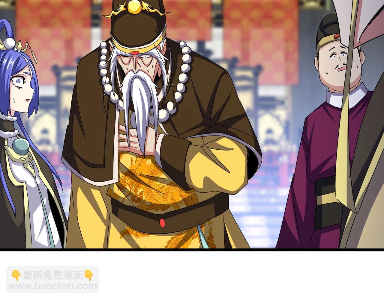 魔皇大管家 - 第529話 擋箭牌太子(1/3) - 1