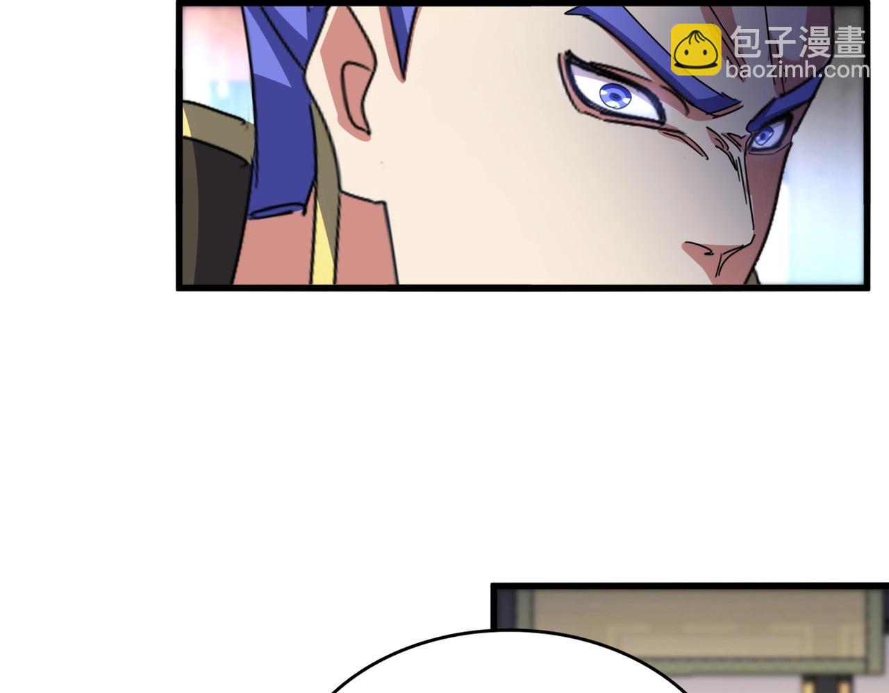 魔皇大管家 - 第529話 擋箭牌太子(2/3) - 7