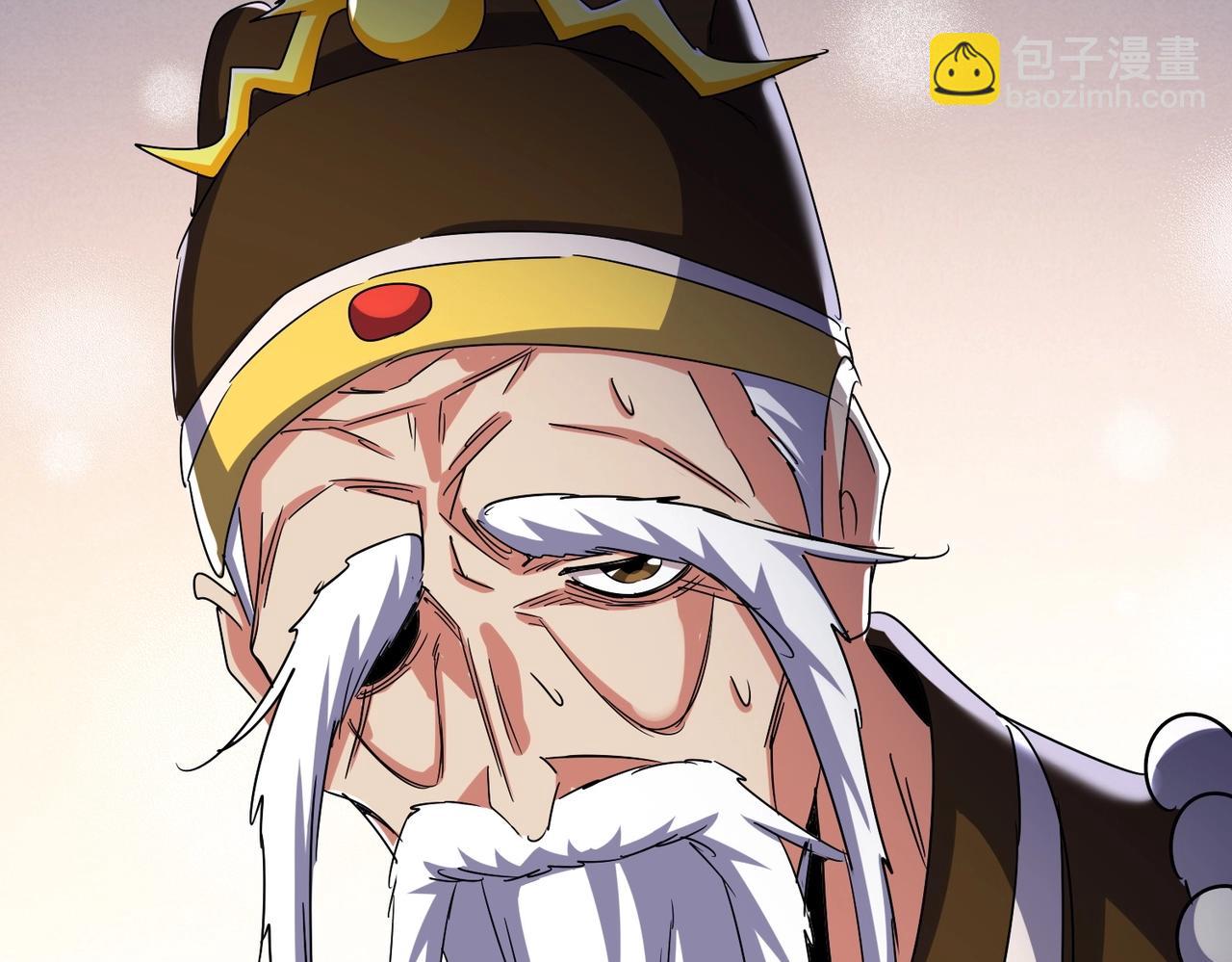 魔皇大管家 - 第529話 擋箭牌太子(2/3) - 2