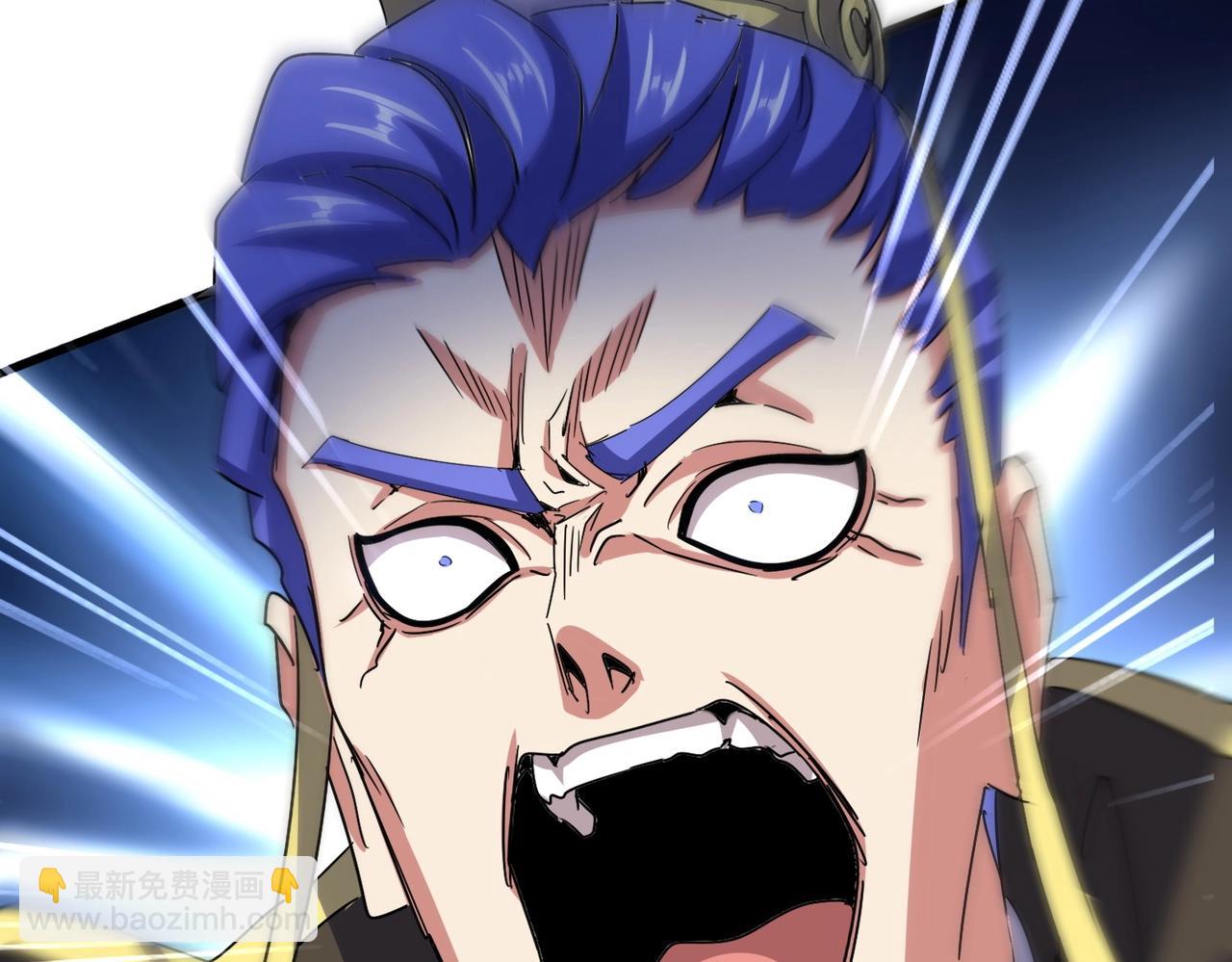 魔皇大管家 - 第529話 擋箭牌太子(2/3) - 5