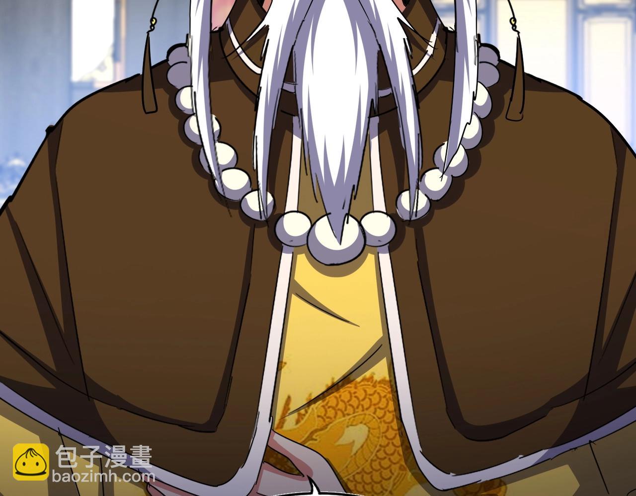 魔皇大管家 - 第529話 擋箭牌太子(2/3) - 1