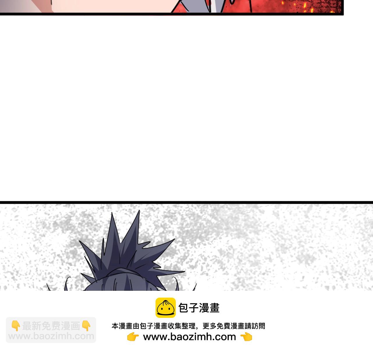 魔皇大管家 - 第531話 勞資我上來就是一手刀(2/3) - 6