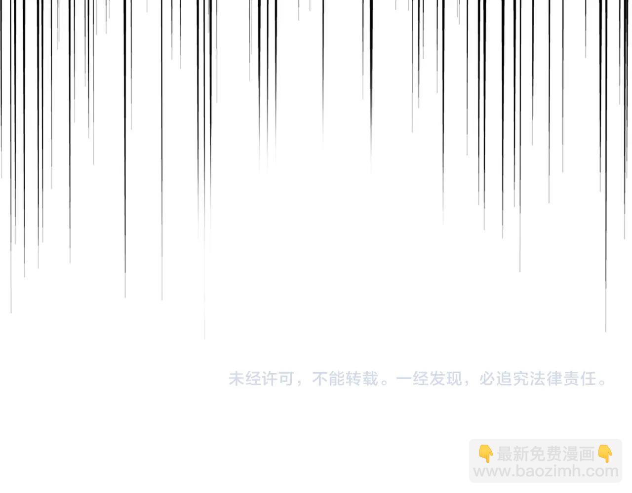 魔皇大管家 - 第531話 勞資我上來就是一手刀(3/3) - 1