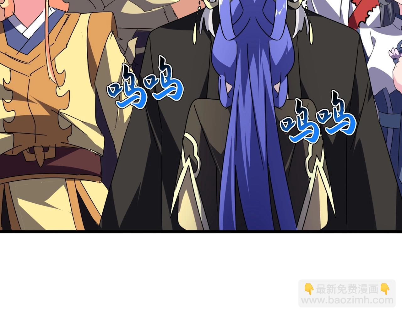 魔皇大管家 - 第531話 勞資我上來就是一手刀(2/3) - 1