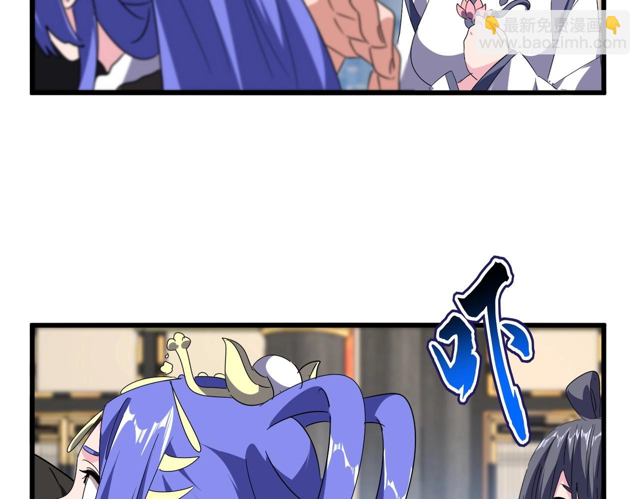 魔皇大管家 - 第531話 勞資我上來就是一手刀(2/3) - 3