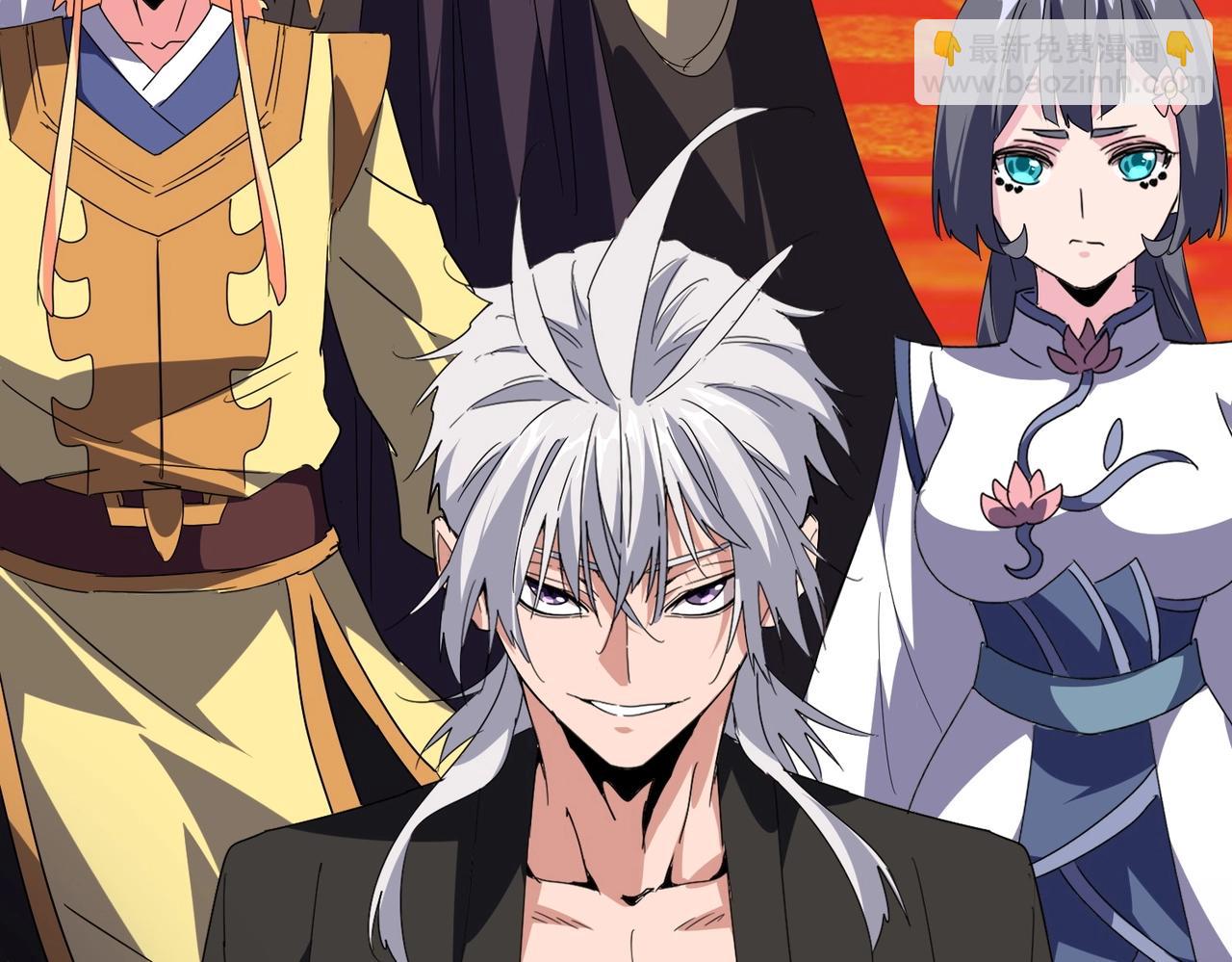 魔皇大管家 - 第531話 勞資我上來就是一手刀(2/3) - 3