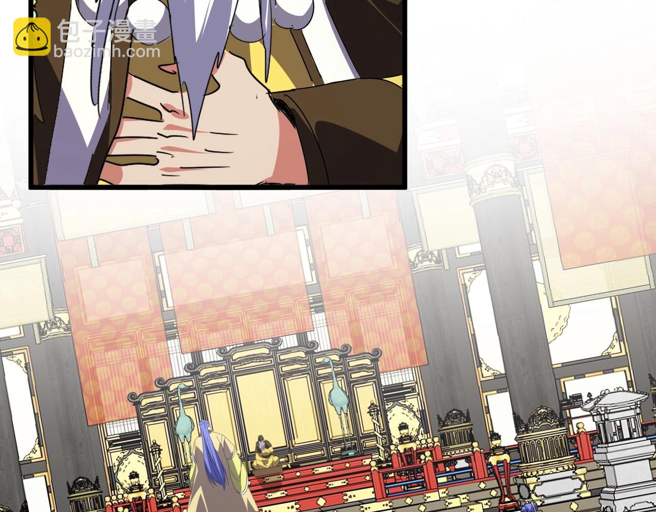 魔皇大管家 - 第531話 勞資我上來就是一手刀(2/3) - 6