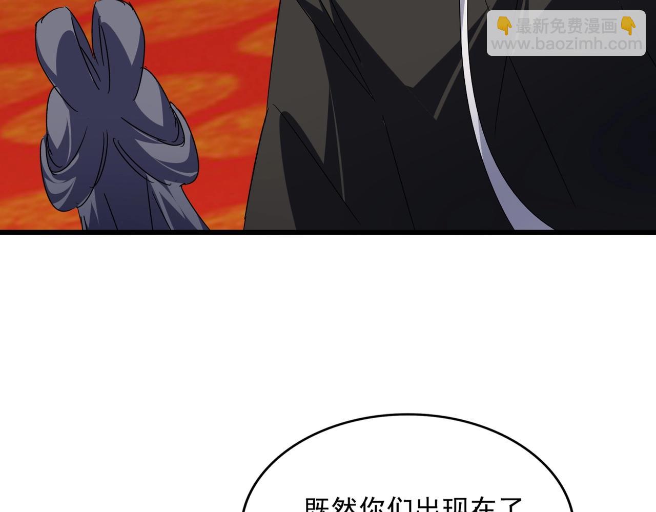 魔皇大管家 - 第531話 勞資我上來就是一手刀(2/3) - 1