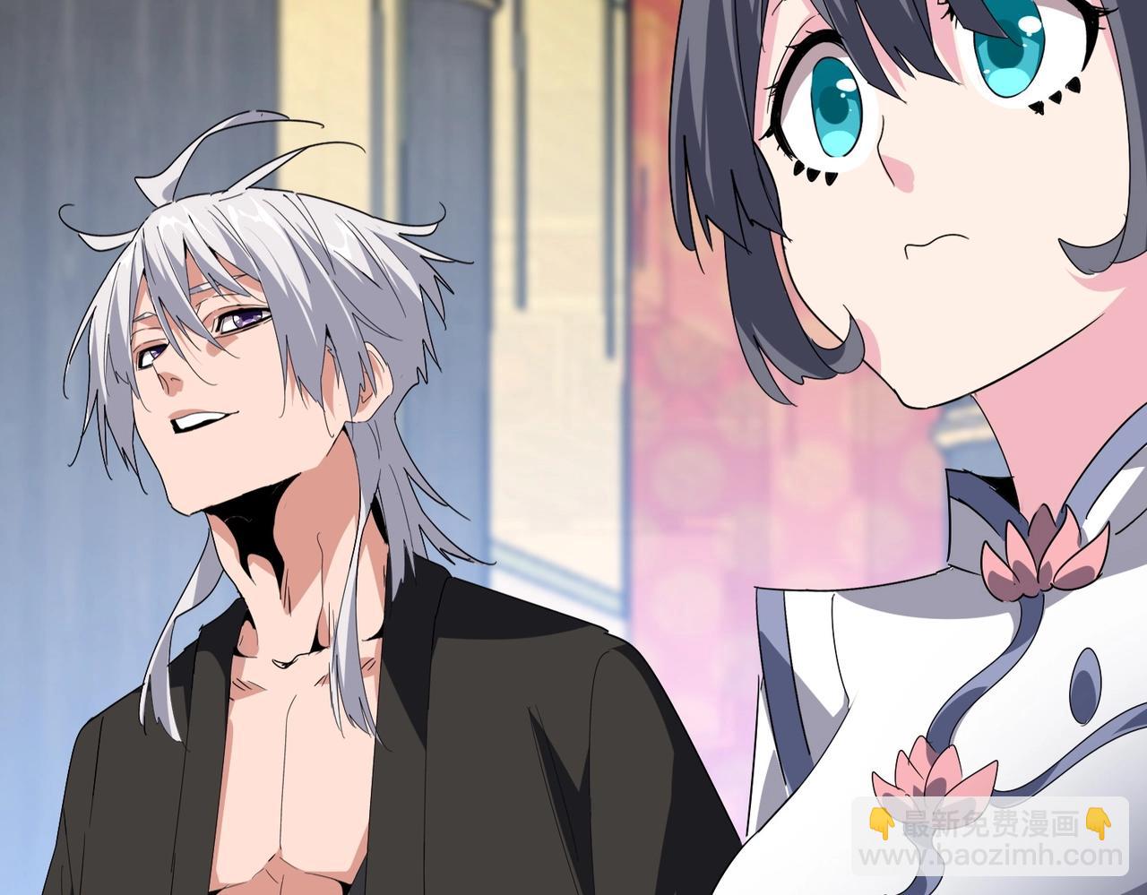 魔皇大管家 - 第531話 勞資我上來就是一手刀(2/3) - 2