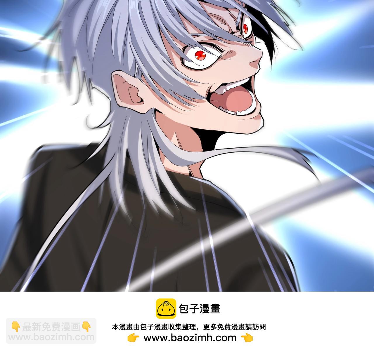 魔皇大管家 - 第533話 無情最是帝王家(3/3) - 5