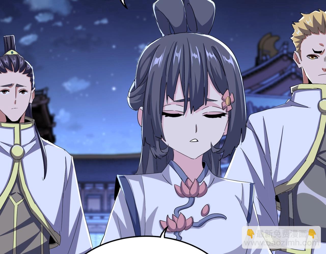 魔皇大管家 - 第533話 無情最是帝王家(3/3) - 4