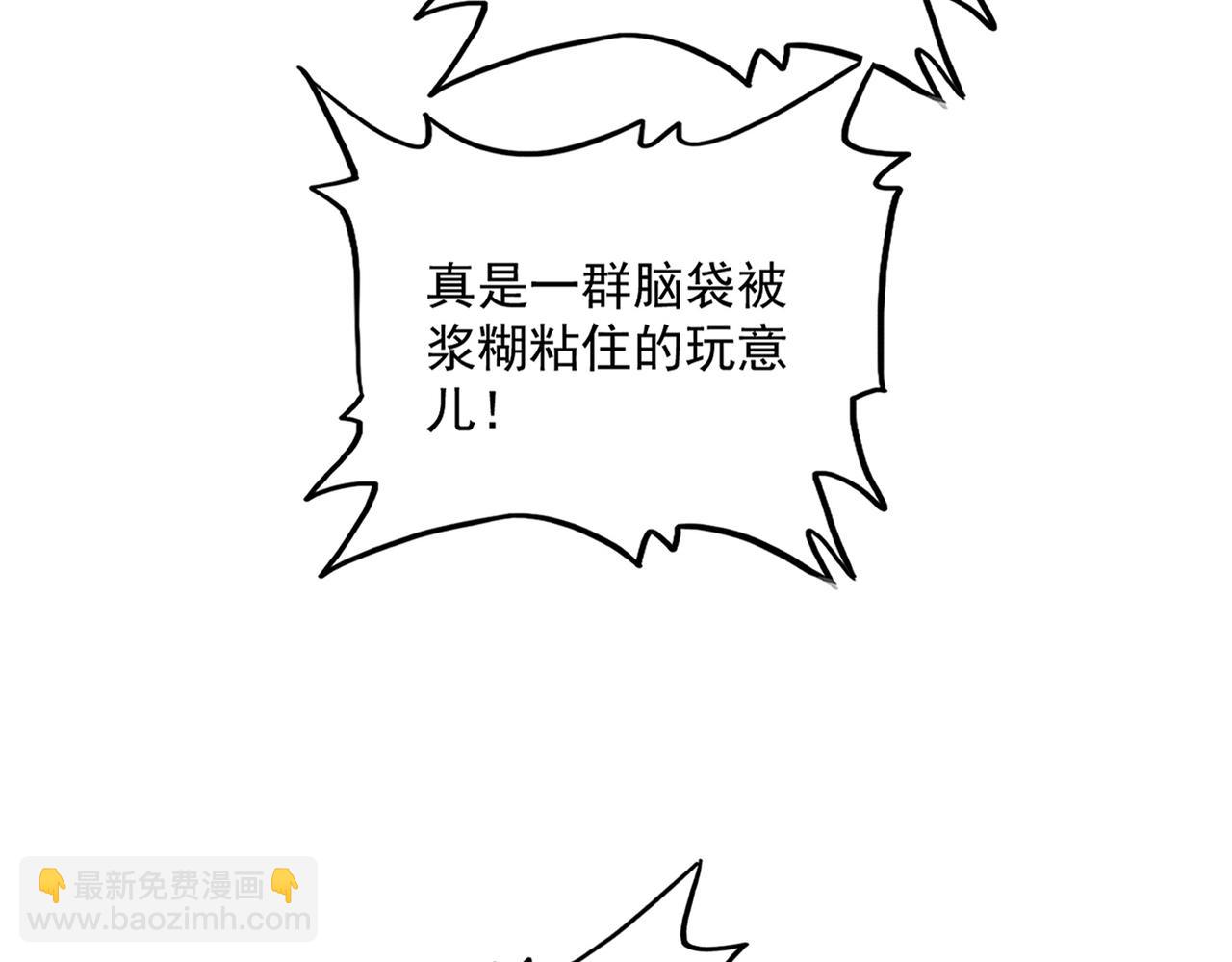 魔皇大管家 - 第533話 無情最是帝王家(3/3) - 4