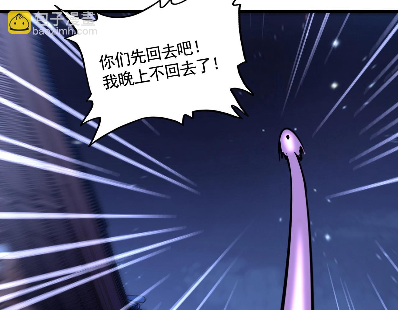 魔皇大管家 - 第533話 無情最是帝王家(3/3) - 5