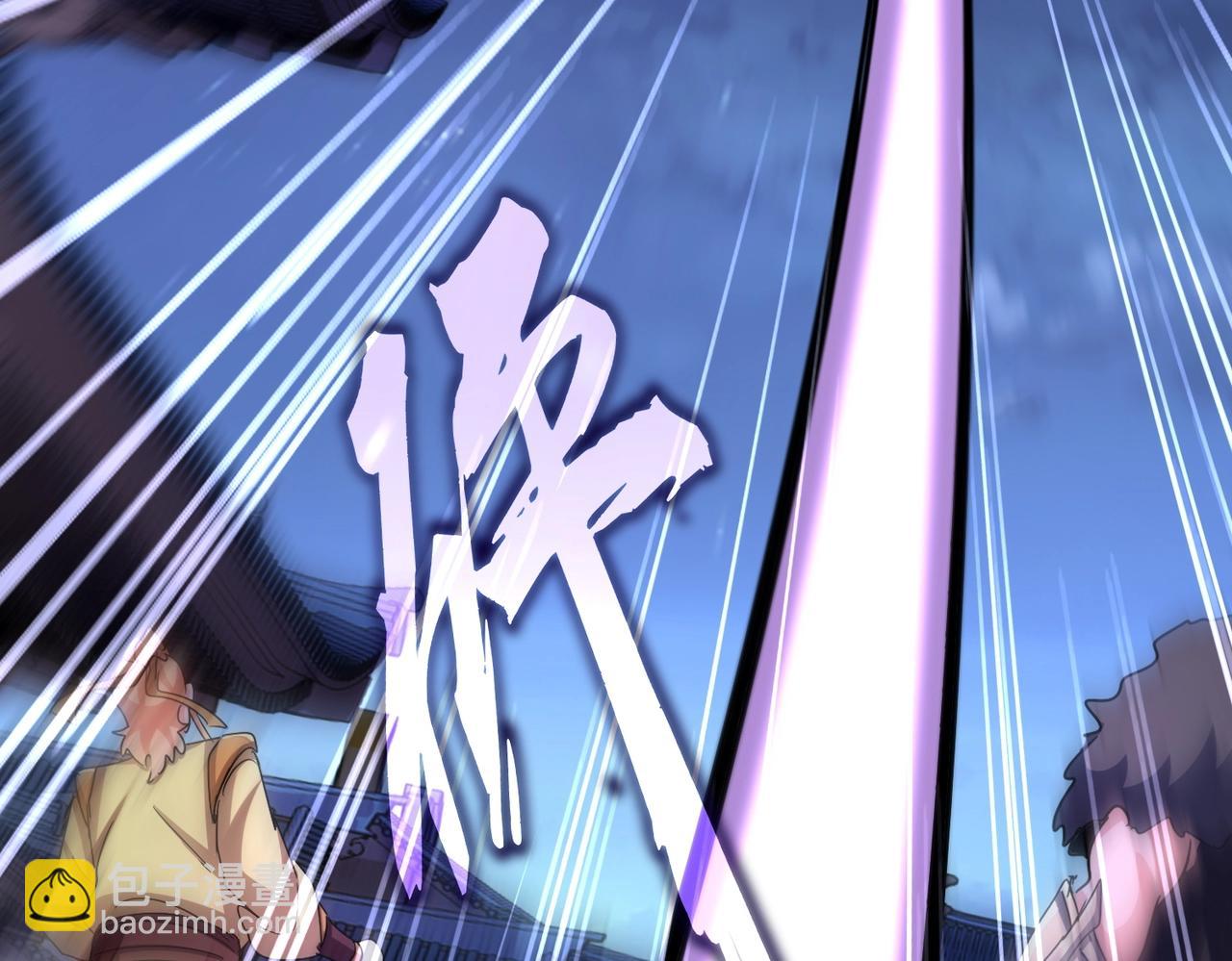 魔皇大管家 - 第533話 無情最是帝王家(3/3) - 6