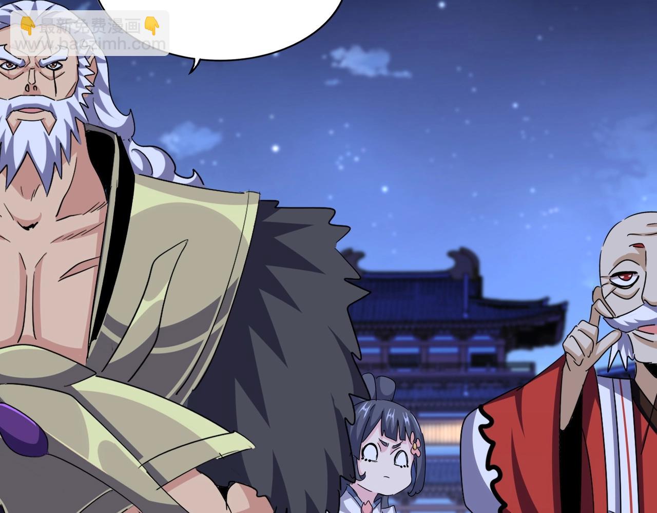 魔皇大管家 - 第533話 無情最是帝王家(3/3) - 3