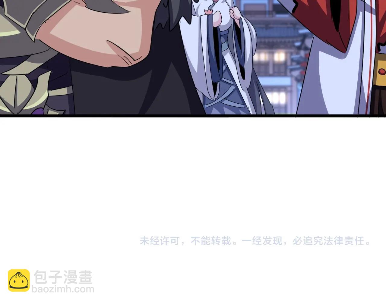 魔皇大管家 - 第533話 無情最是帝王家(3/3) - 4