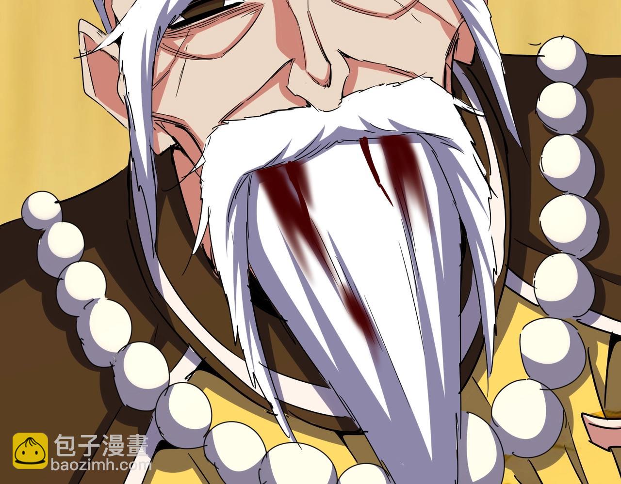 魔皇大管家 - 第533話 無情最是帝王家(2/3) - 6