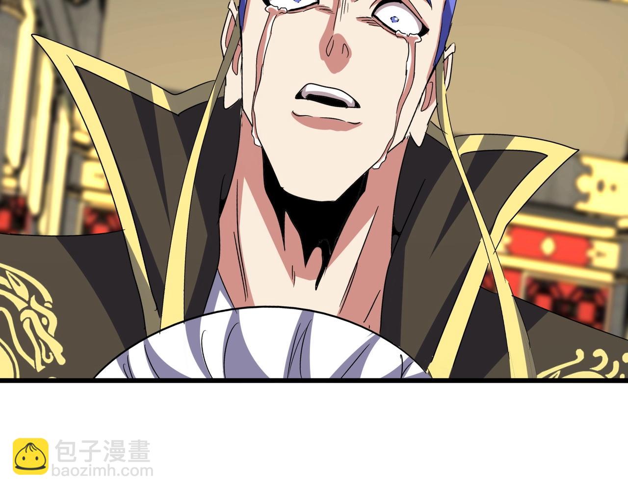 魔皇大管家 - 第533話 無情最是帝王家(2/3) - 8