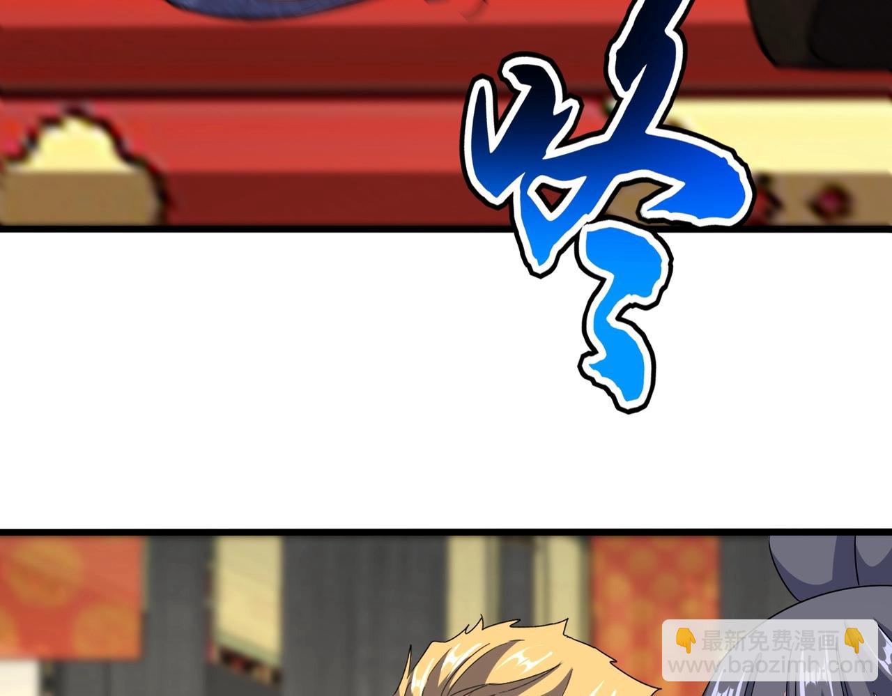 魔皇大管家 - 第533話 無情最是帝王家(2/3) - 4