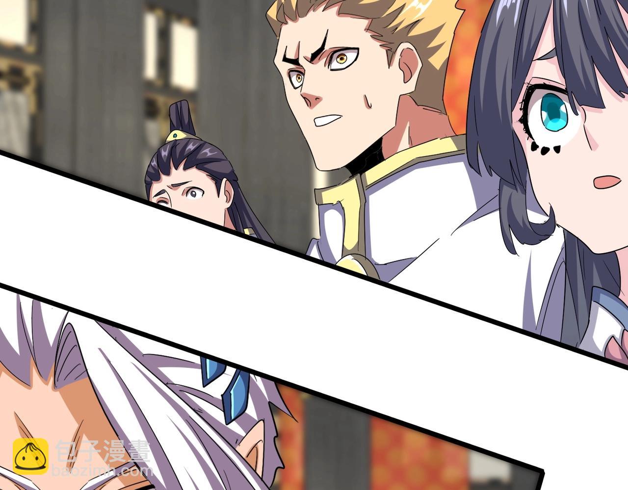 魔皇大管家 - 第533話 無情最是帝王家(2/3) - 5