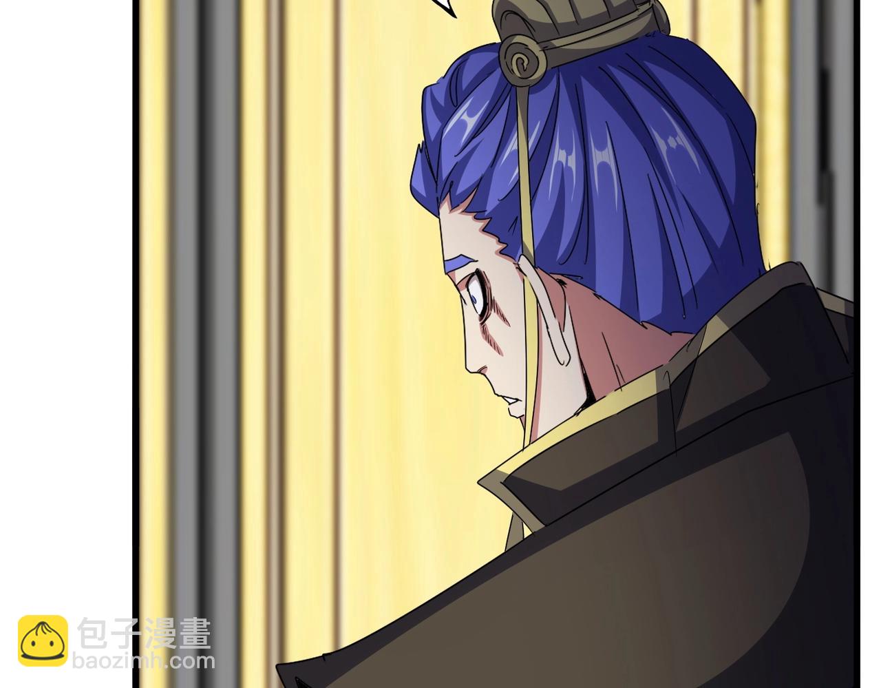 魔皇大管家 - 第533話 無情最是帝王家(2/3) - 7