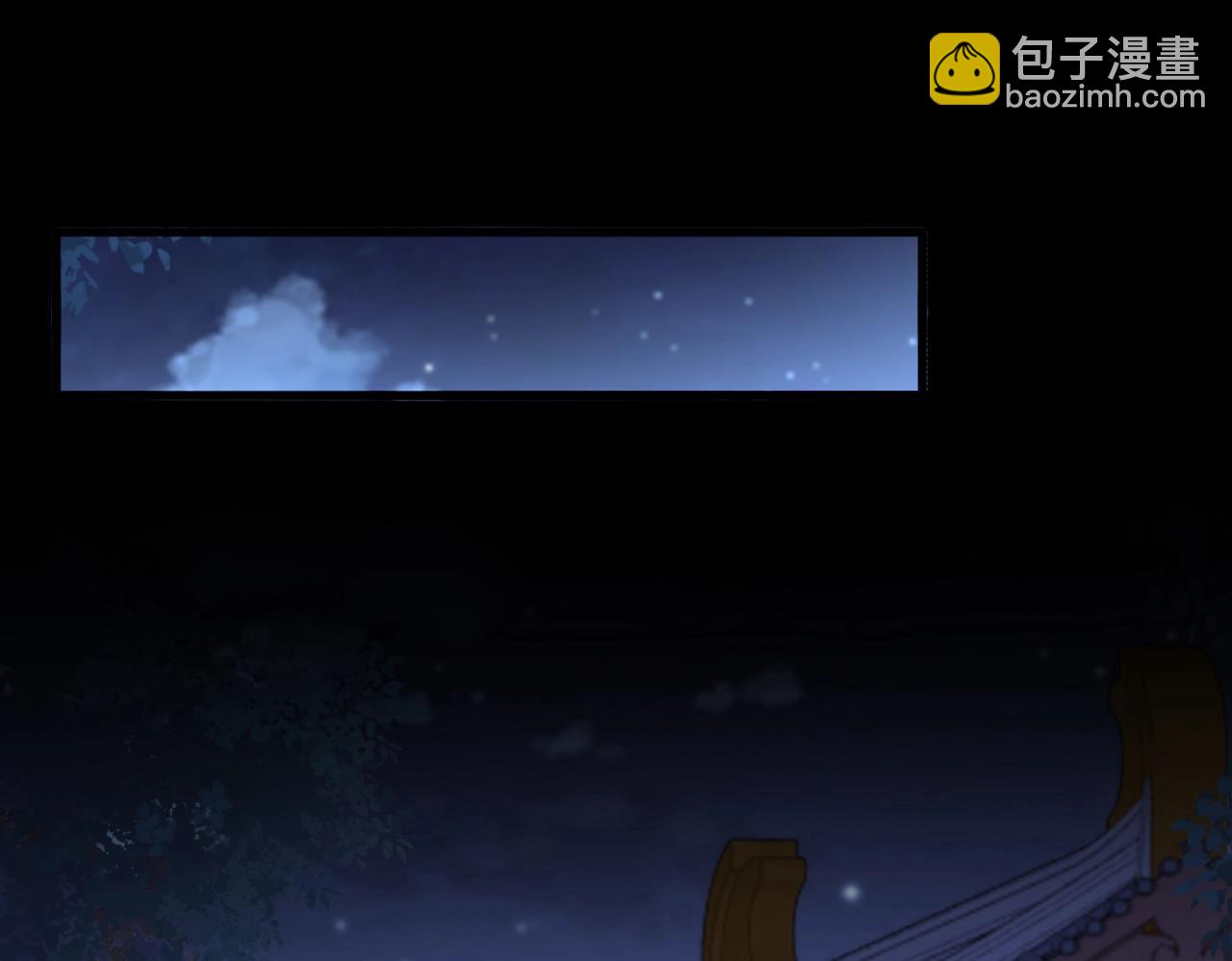 魔皇大管家 - 第533話 無情最是帝王家(2/3) - 5