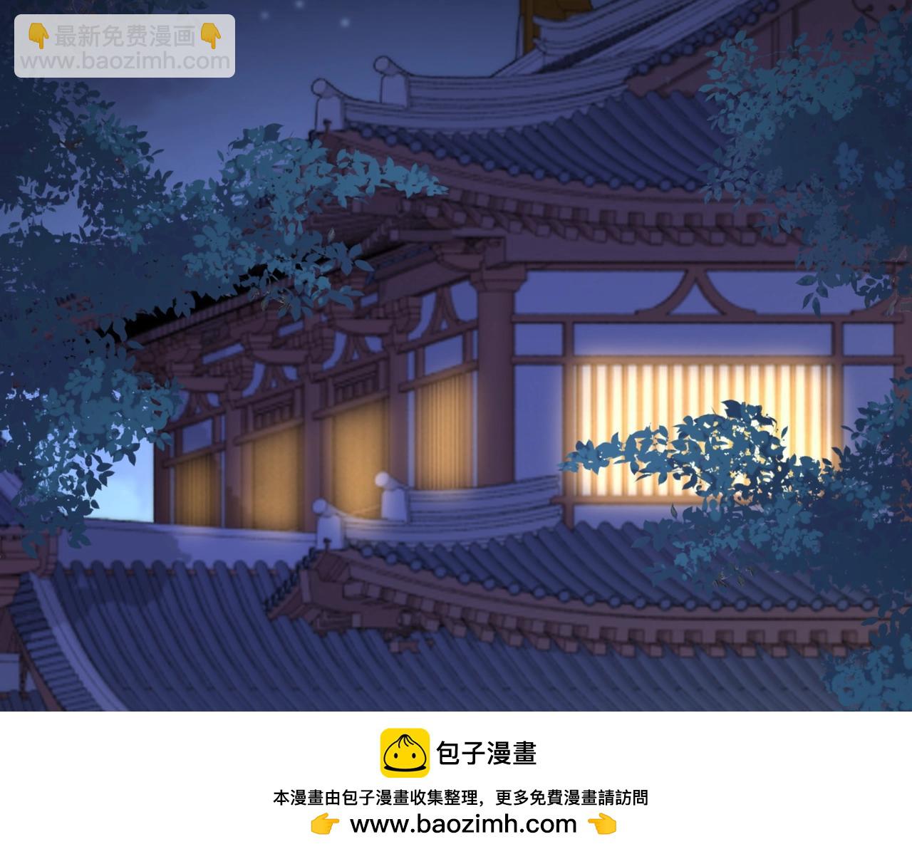 魔皇大管家 - 第533話 無情最是帝王家(2/3) - 6