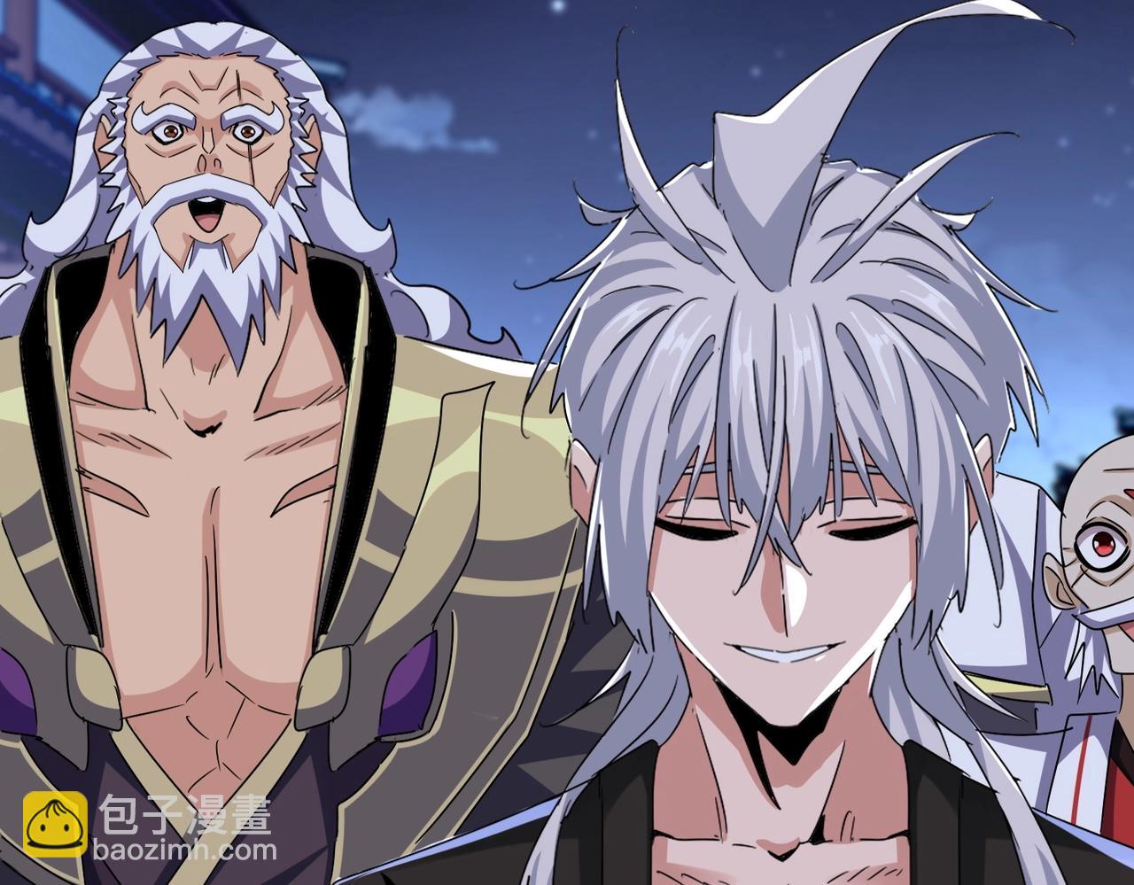 魔皇大管家 - 第533話 無情最是帝王家(2/3) - 5