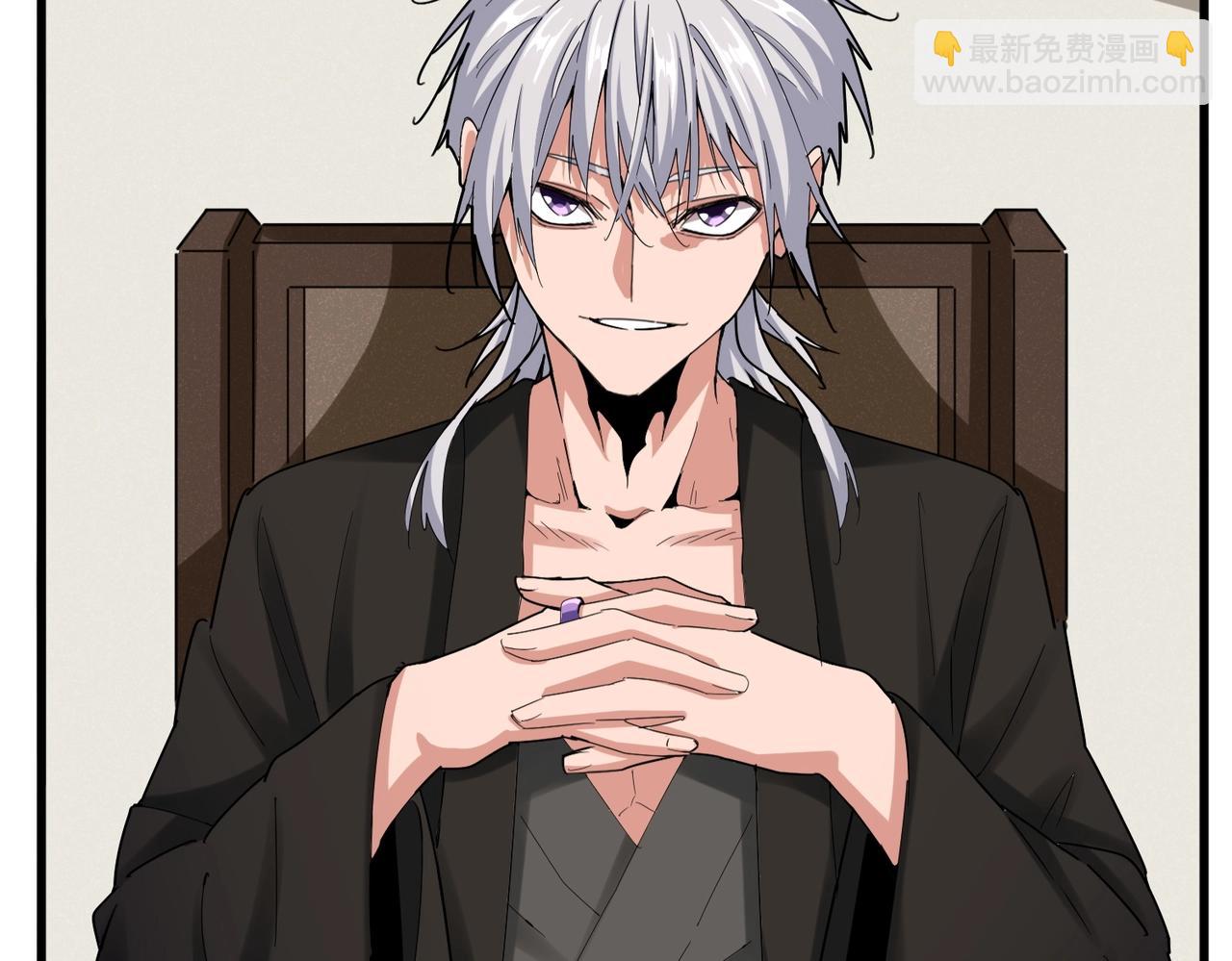 魔皇大管家 - 第535話 一桌子白毛(3/3) - 3