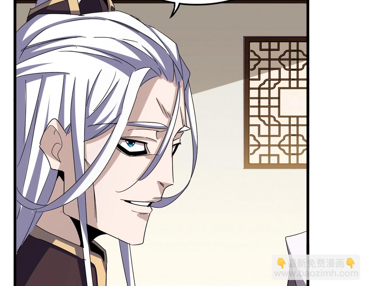 魔皇大管家 - 第535話 一桌子白毛(3/3) - 3