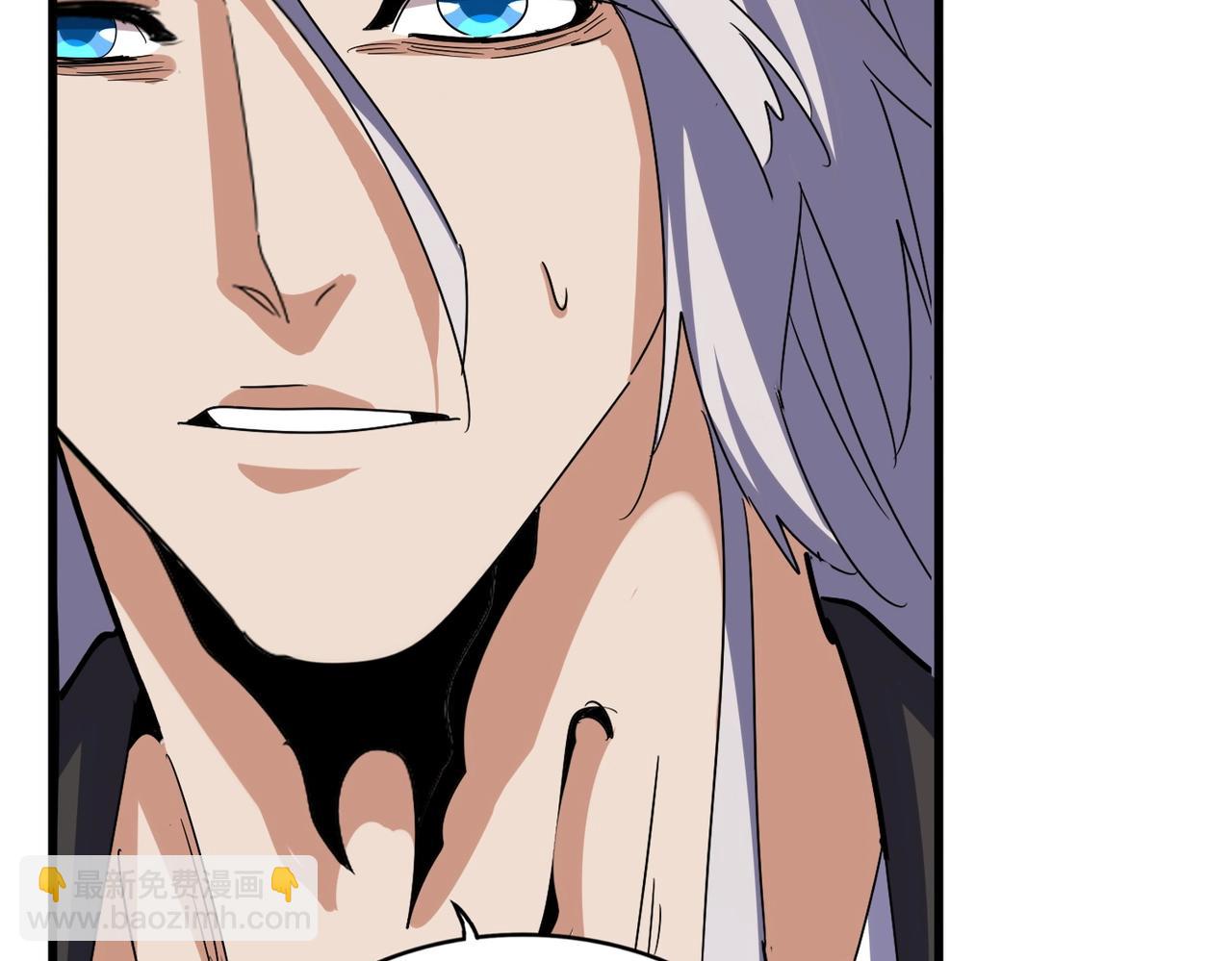 魔皇大管家 - 第535話 一桌子白毛(1/3) - 3