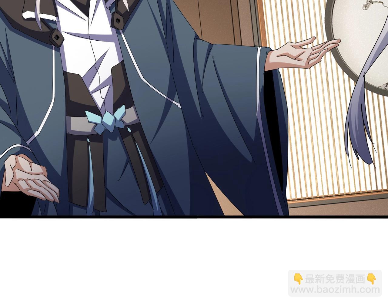 魔皇大管家 - 第535話 一桌子白毛(2/3) - 6