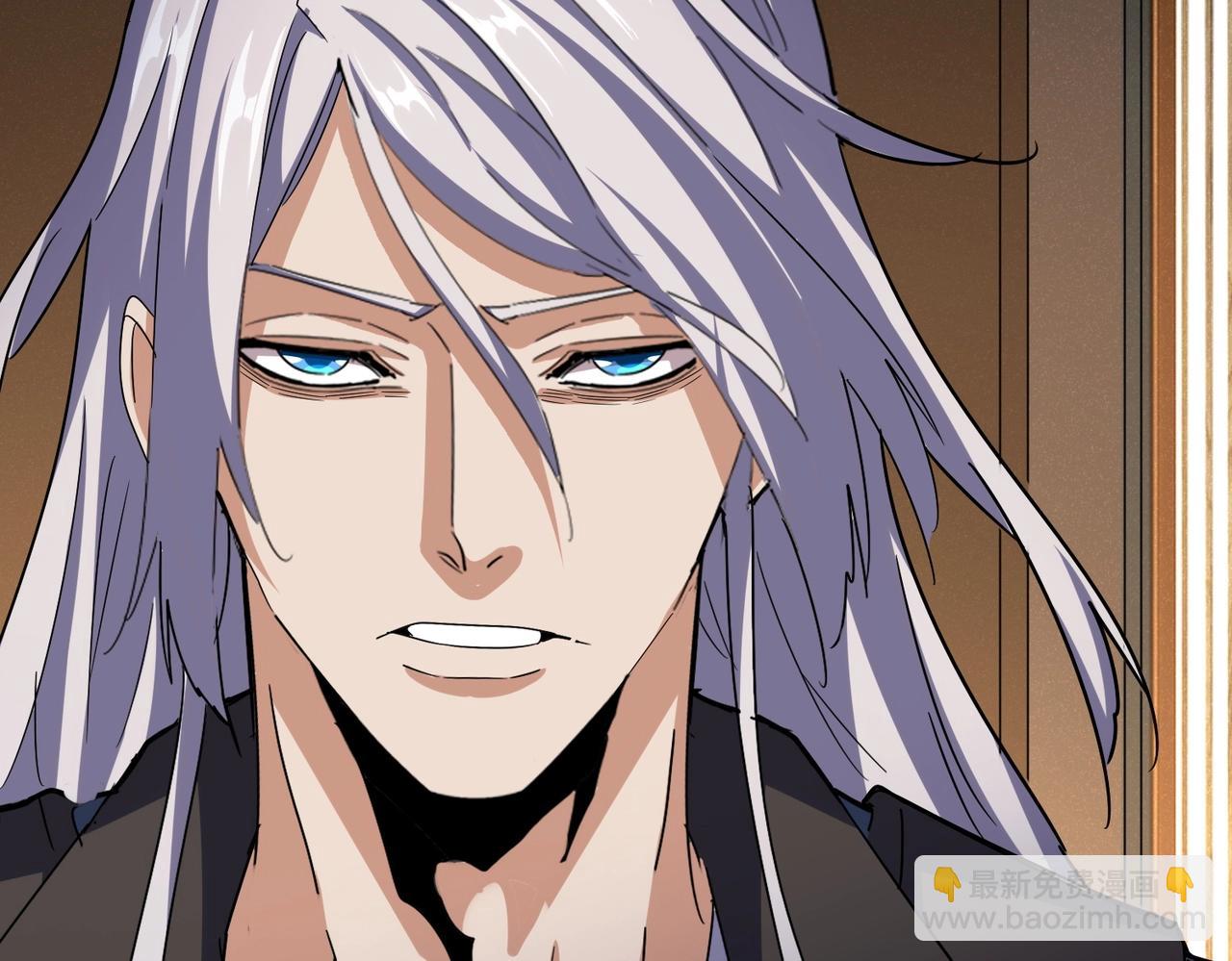 魔皇大管家 - 第535話 一桌子白毛(2/3) - 3