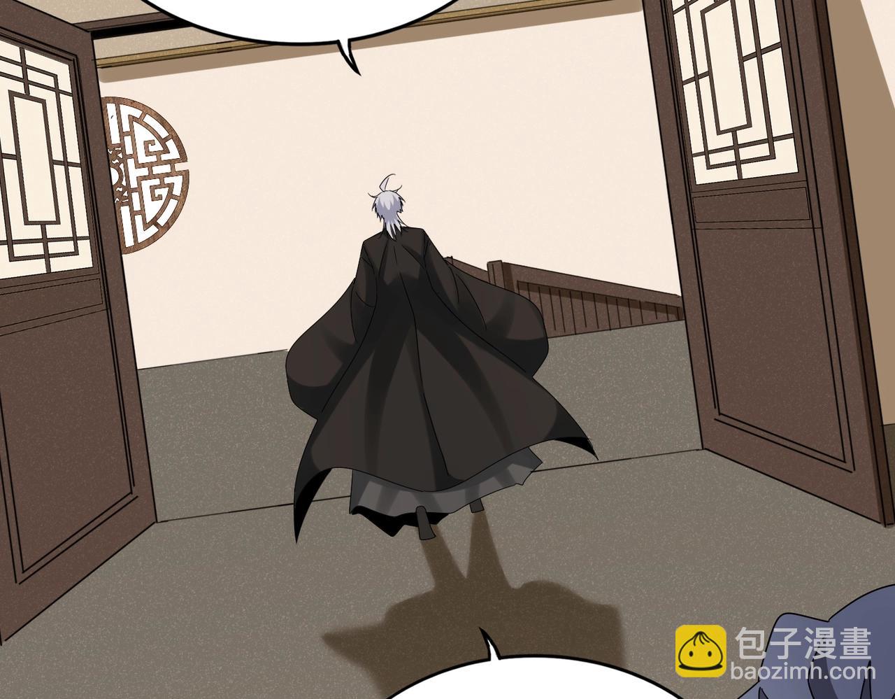 魔皇大管家 - 第535話 一桌子白毛(2/3) - 1