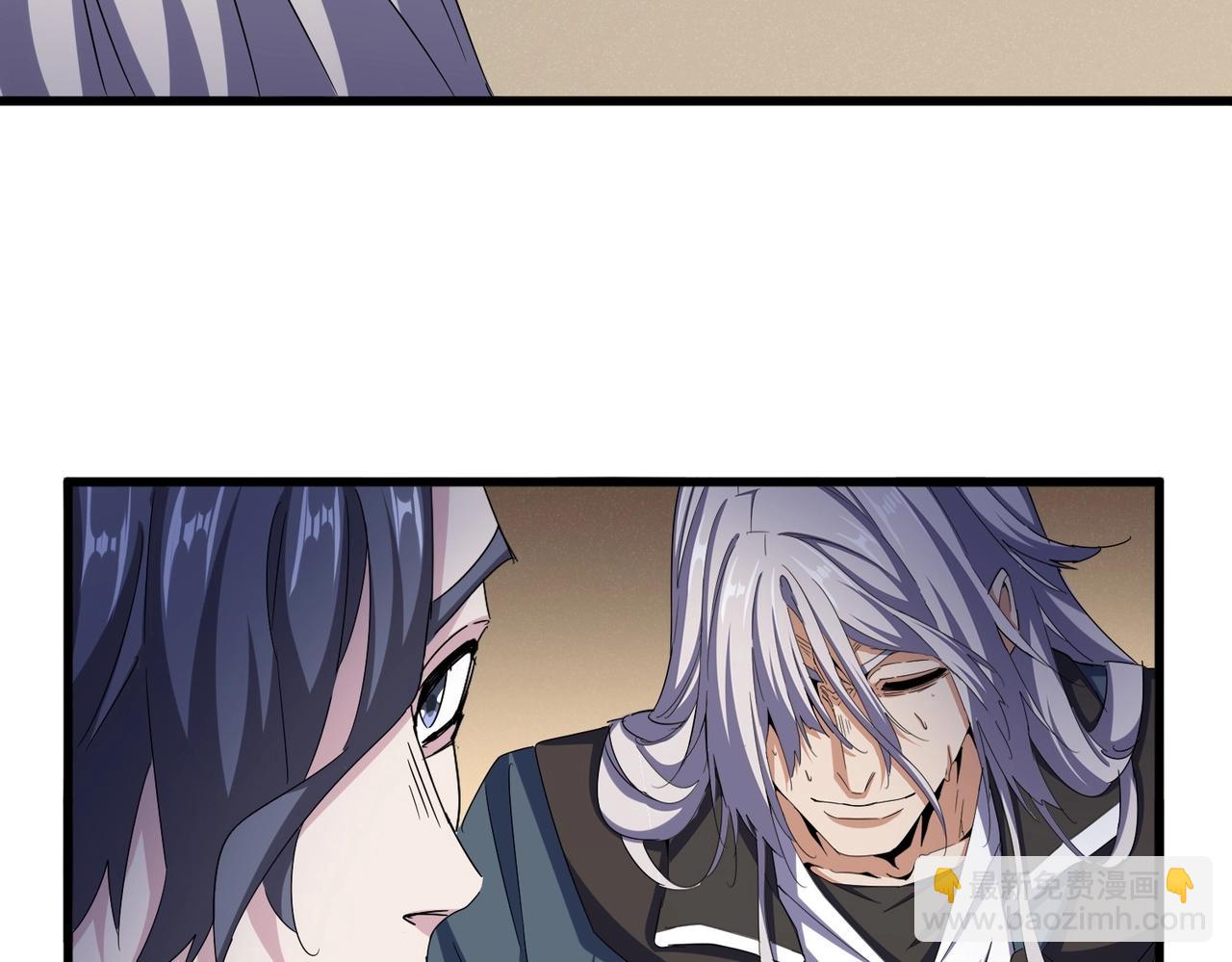 魔皇大管家 - 第535話 一桌子白毛(2/3) - 3