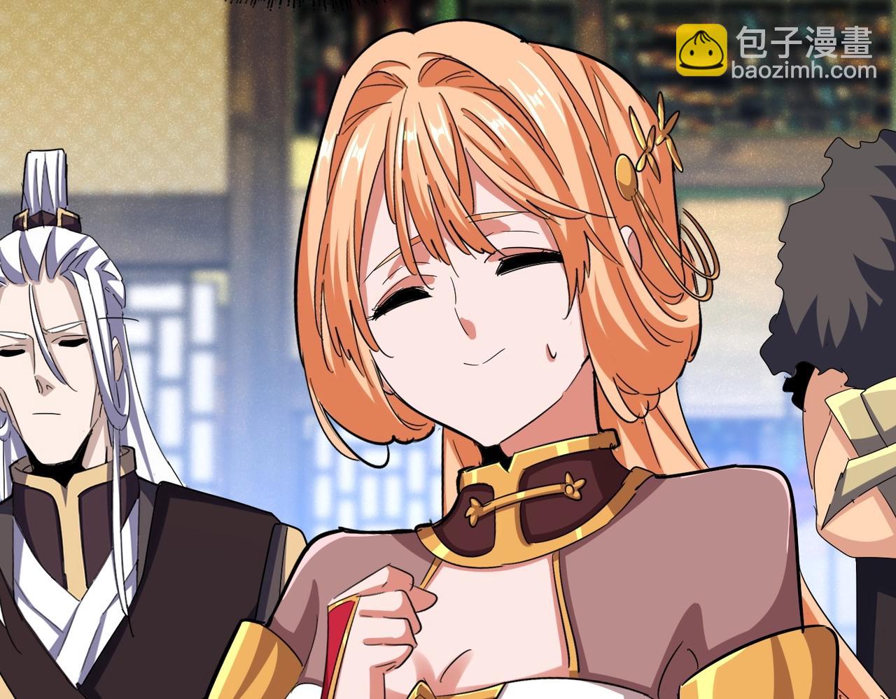 魔皇大管家 - 第535話 一桌子白毛(2/3) - 8