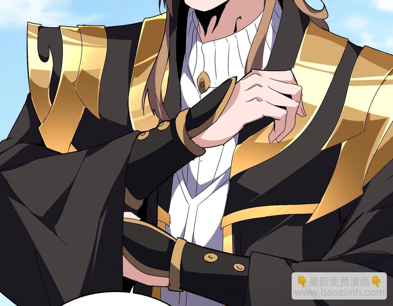 魔皇大管家 - 第537話 邪無月(3/3) - 1