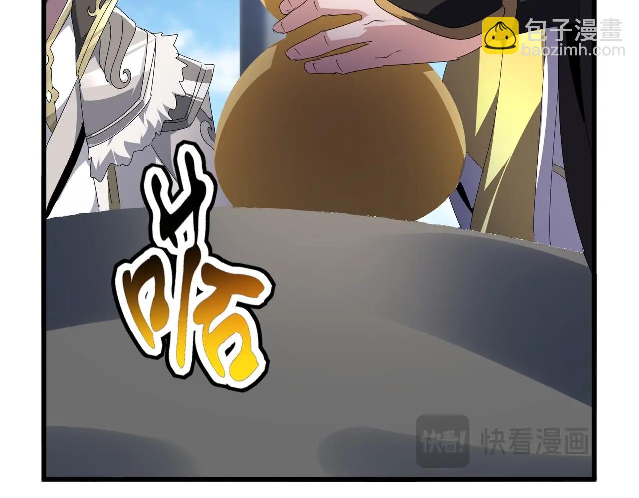 魔皇大管家 - 第537話 邪無月(3/3) - 5