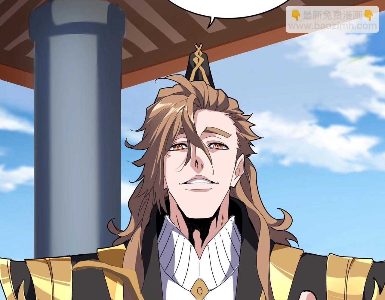 魔皇大管家 - 第537話 邪無月(3/3) - 2