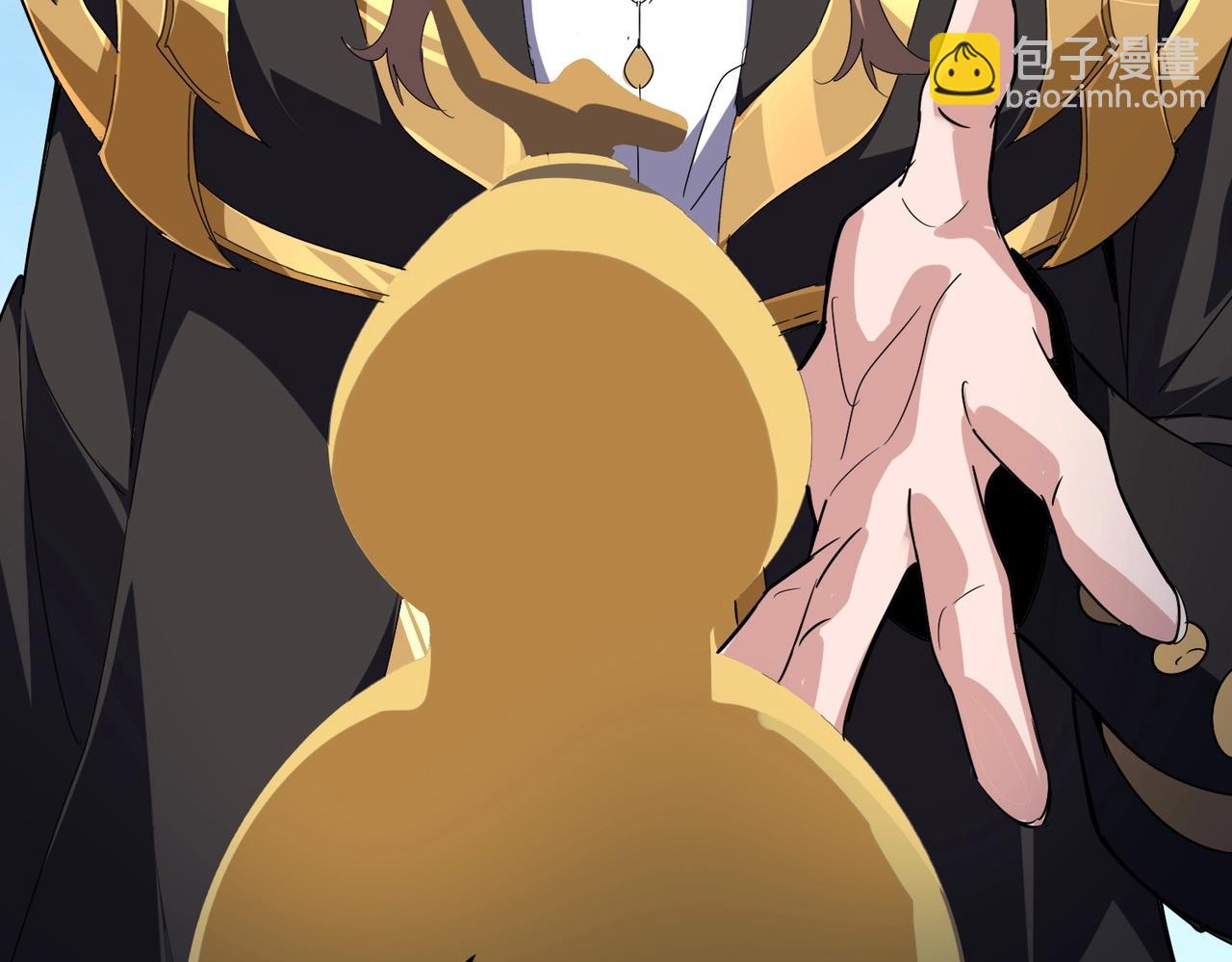 魔皇大管家 - 第537話 邪無月(3/3) - 3