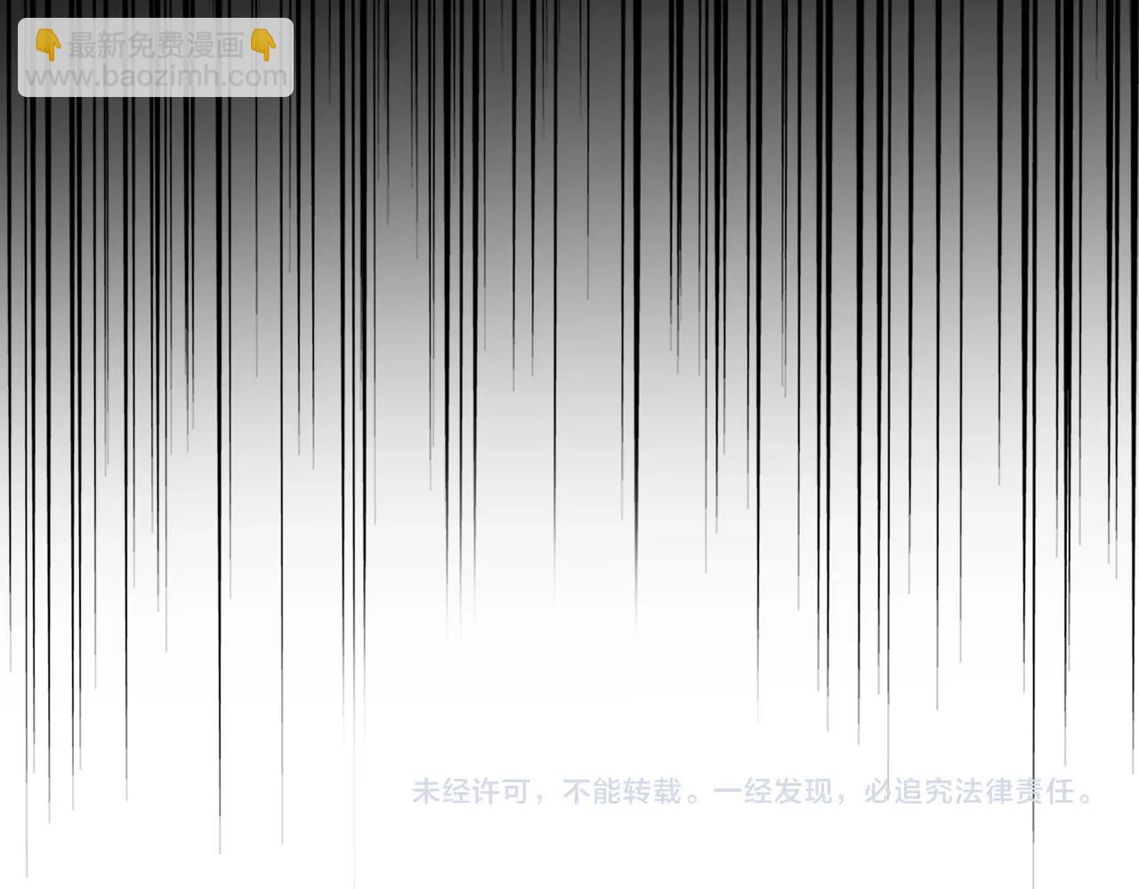 魔皇大管家 - 第537話 邪無月(3/3) - 5